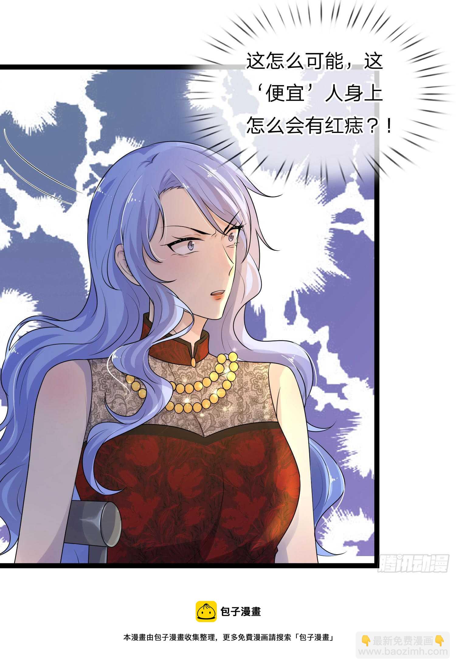 第73话 归来何太迟-第73话