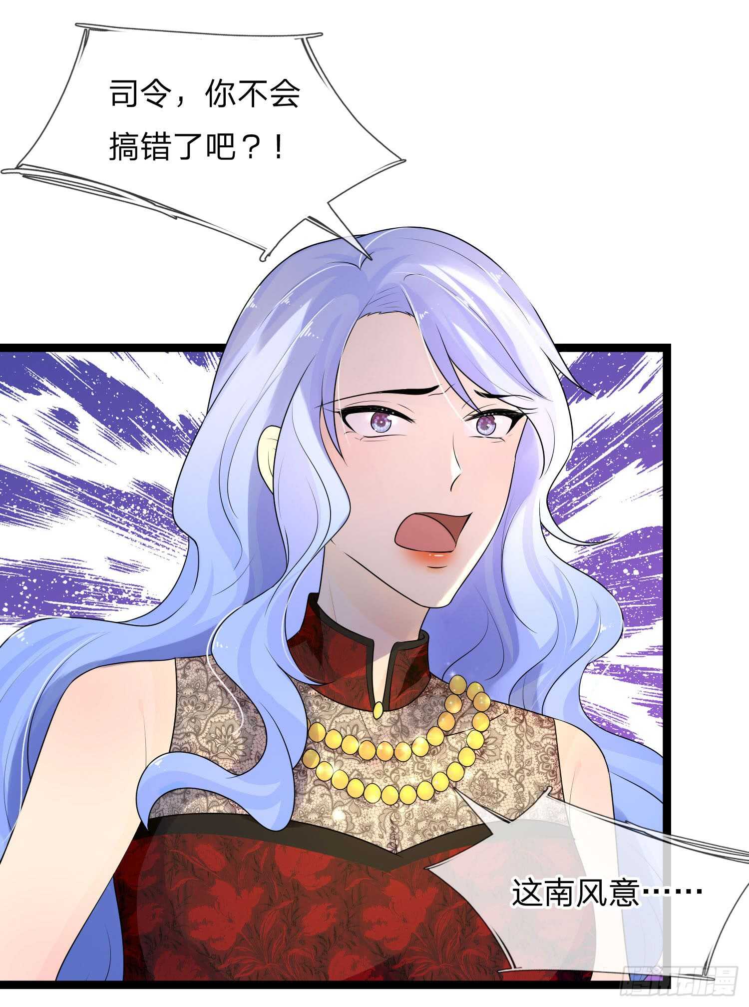 第73话 归来何太迟-第73话