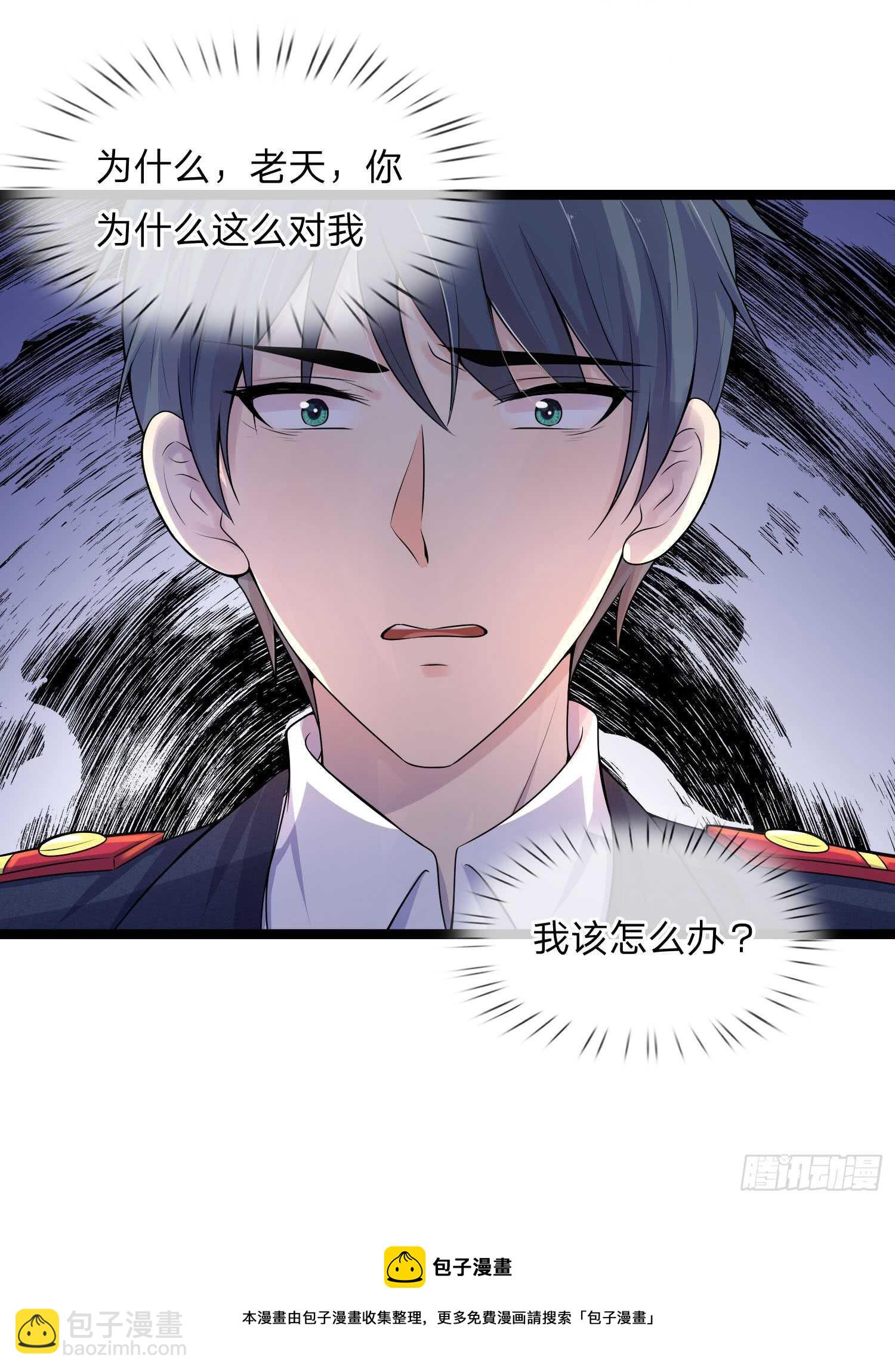 第73话 归来何太迟-第73话
