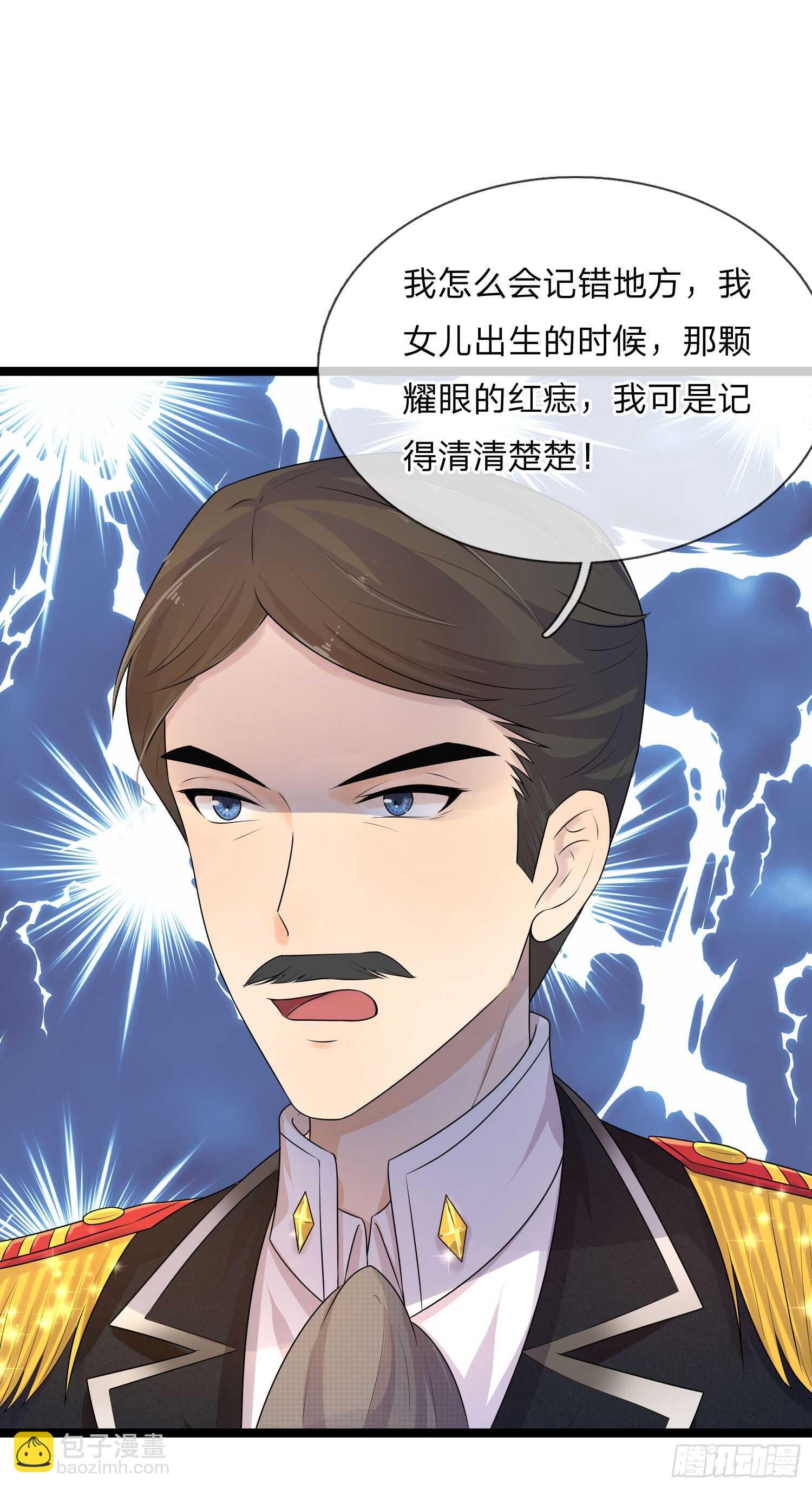 第73话 归来何太迟-第73话