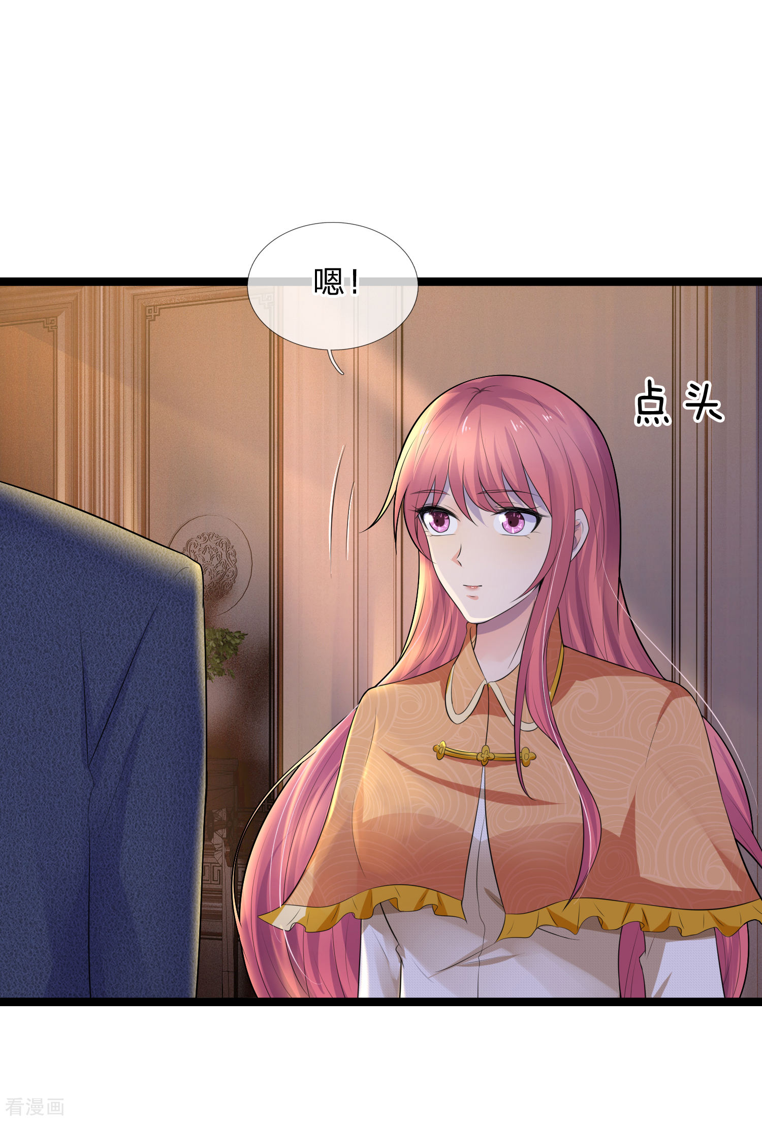 第75话 订婚约即席意彷徨-第75话