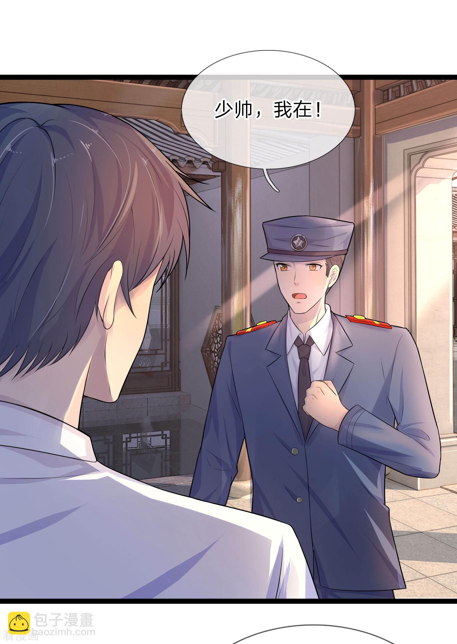 第75话 订婚约即席意彷徨-第75话
