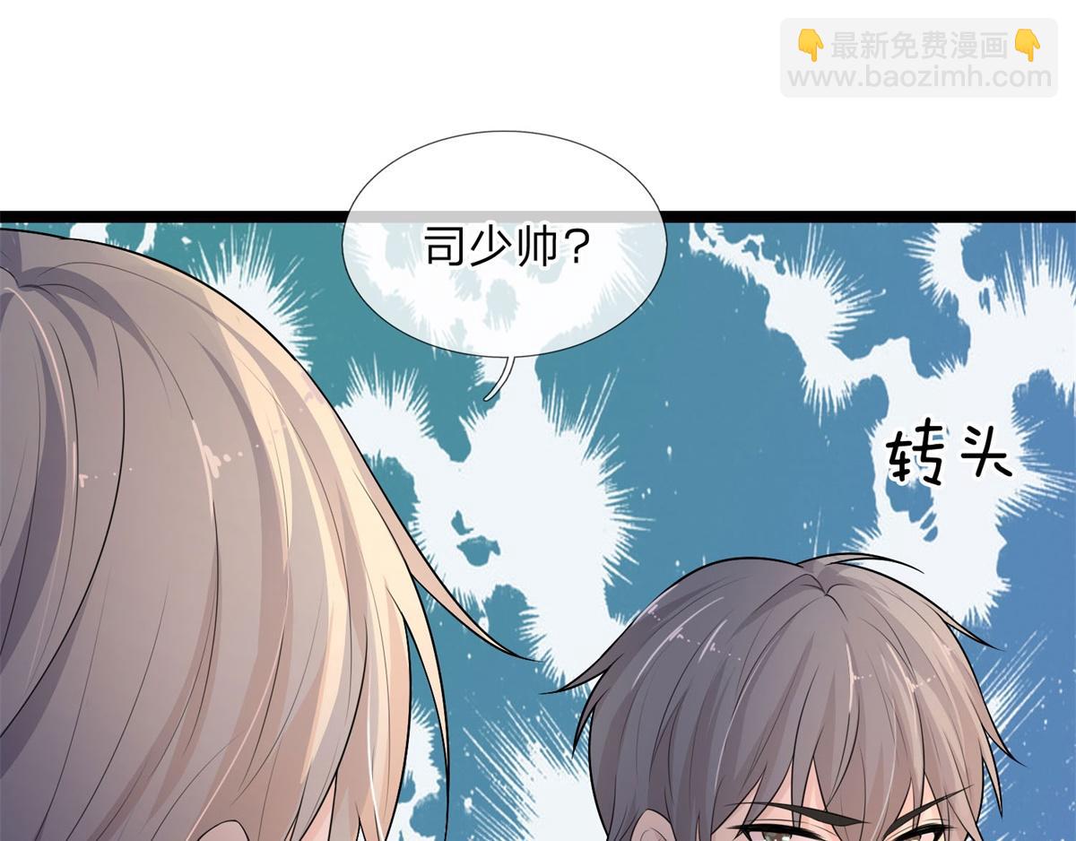第77话 宝镜为谁明(1/2)-第77话