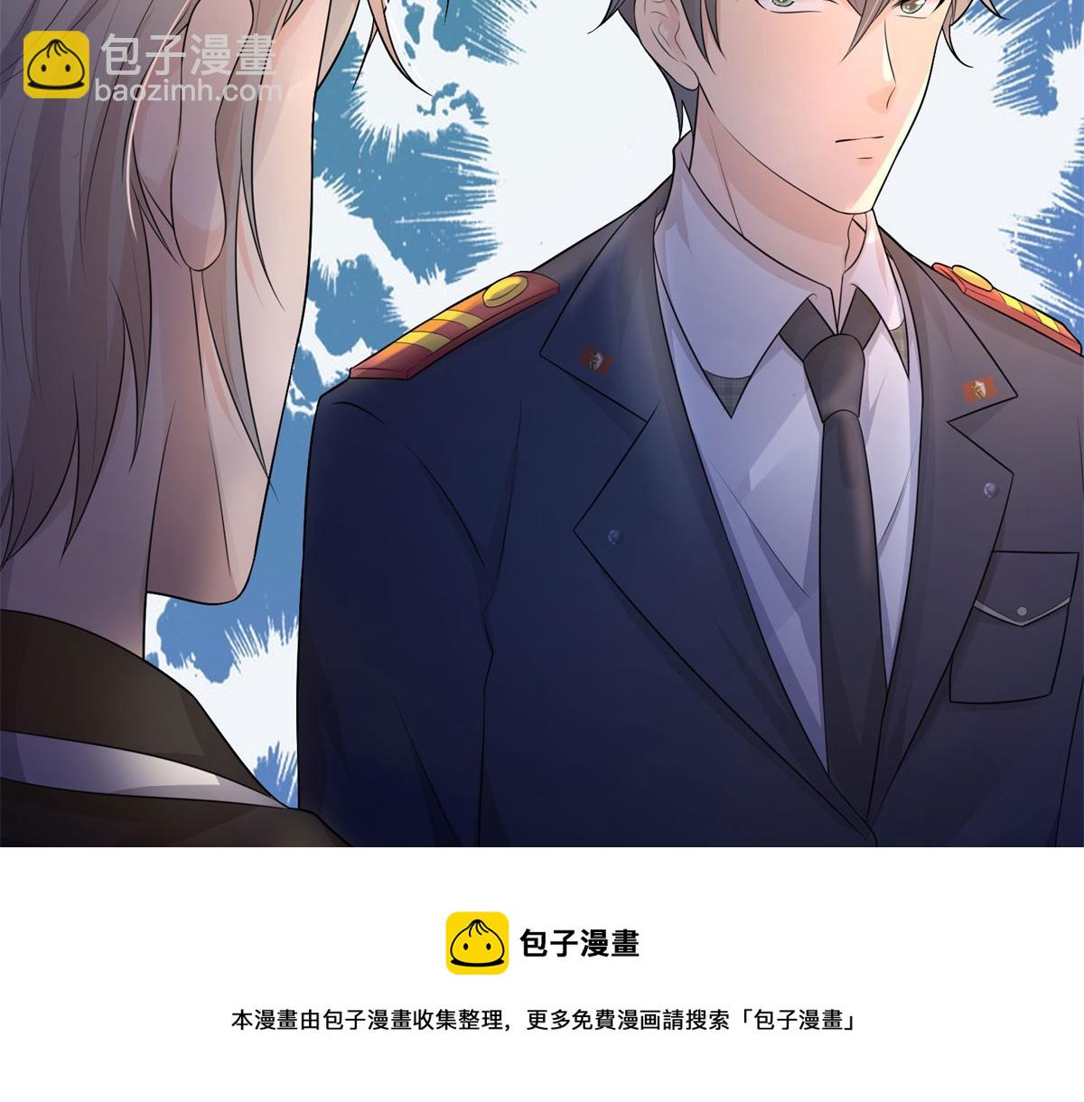 第77话 宝镜为谁明(1/2)-第77话