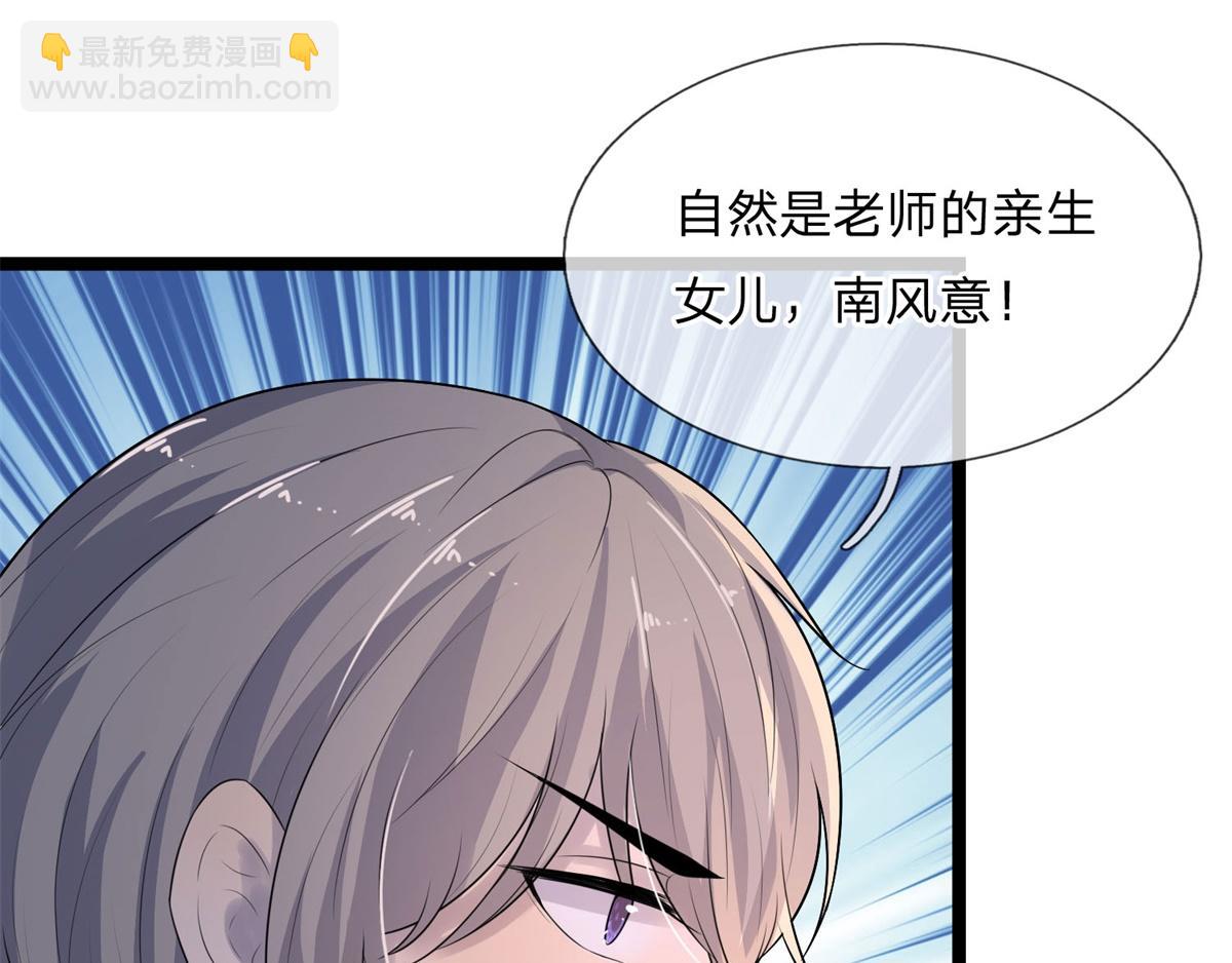 第77话 宝镜为谁明(1/2)-第77话