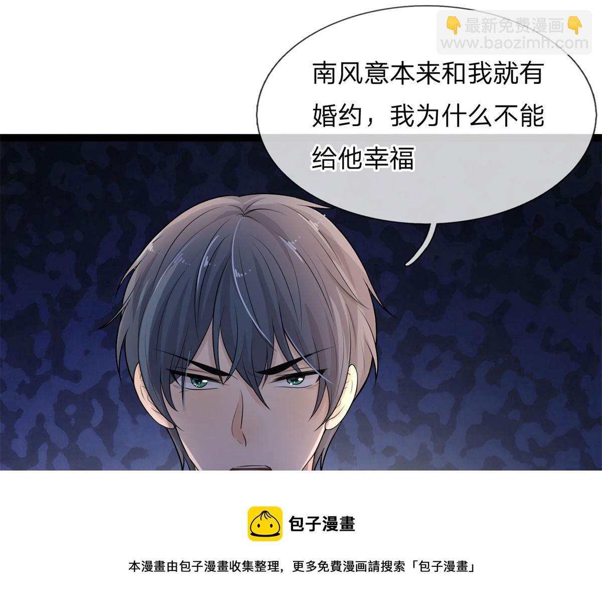 第77话 宝镜为谁明(1/2)-第77话