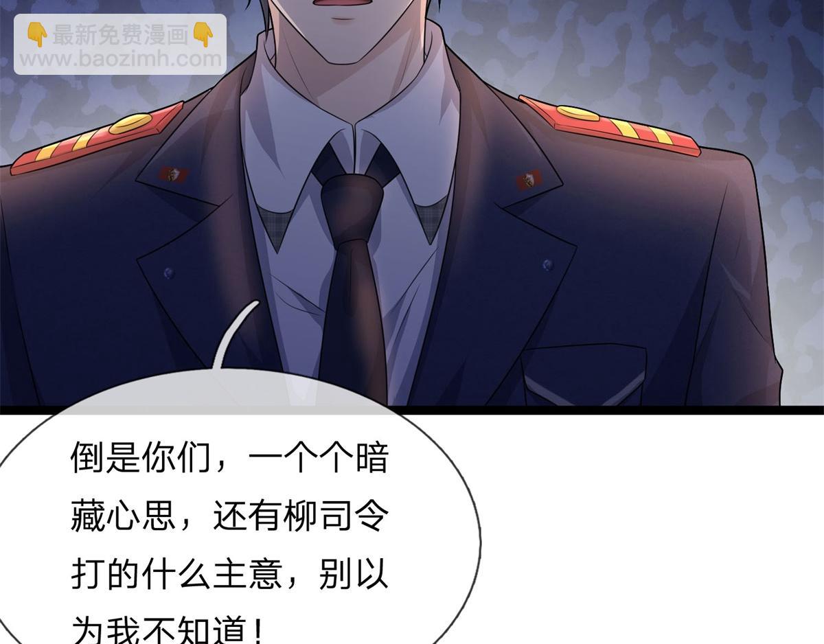 第77话 宝镜为谁明(1/2)-第77话