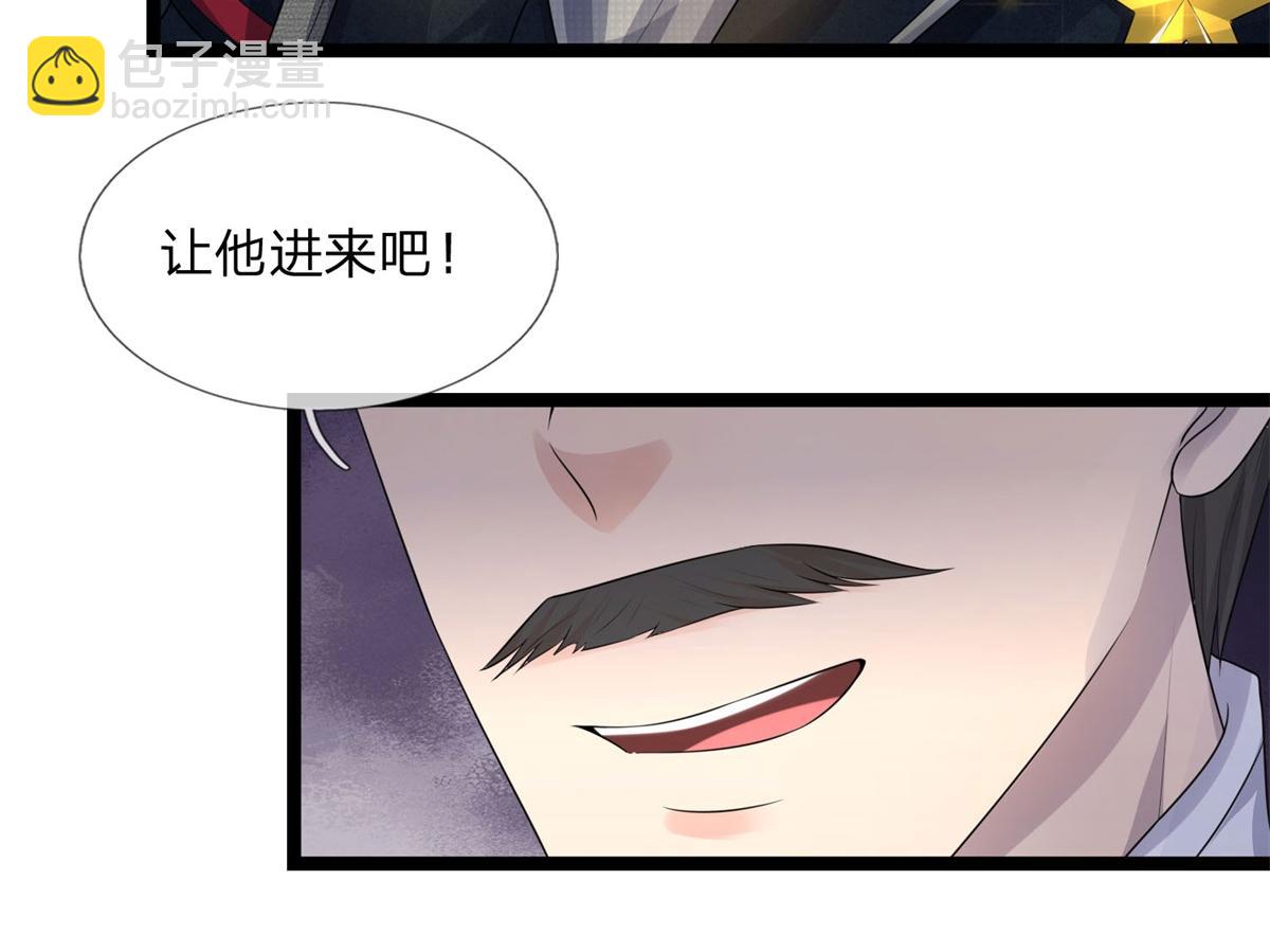 第77话 宝镜为谁明(1/2)-第77话