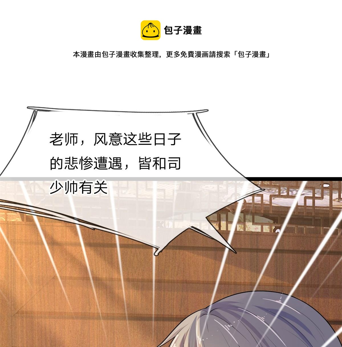 第79话 金杯共汝饮(1/2)-第79话