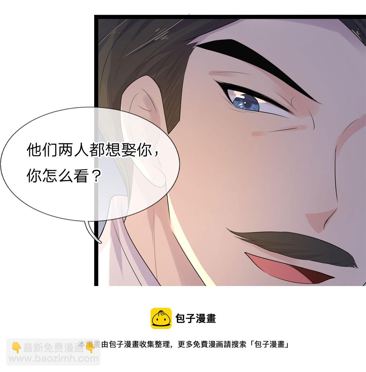 第79话 金杯共汝饮(1/2)-第79话