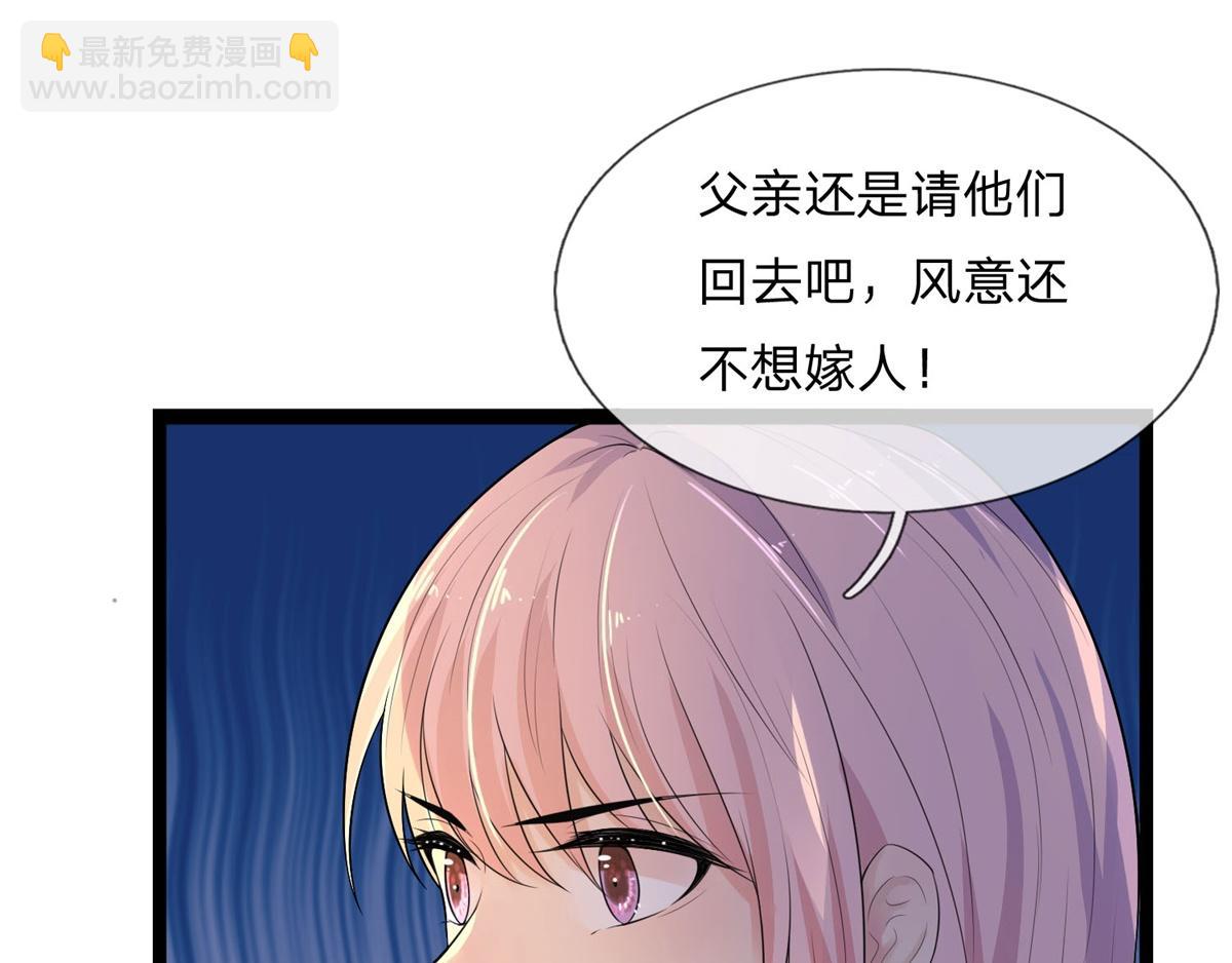 第79话 金杯共汝饮(1/2)-第79话