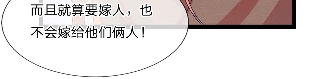 第79话 金杯共汝饮(1/2)-第79话