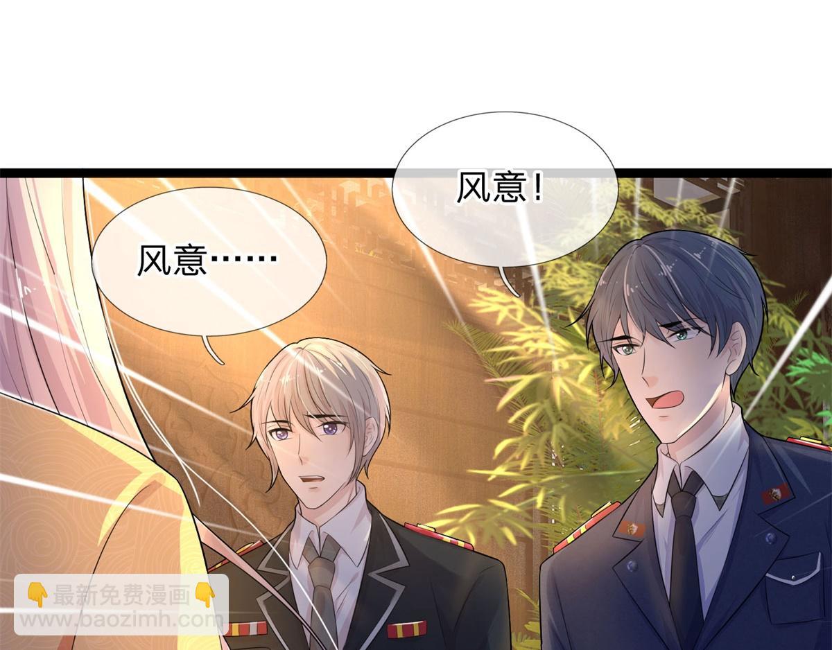 第79话 金杯共汝饮(1/2)-第79话