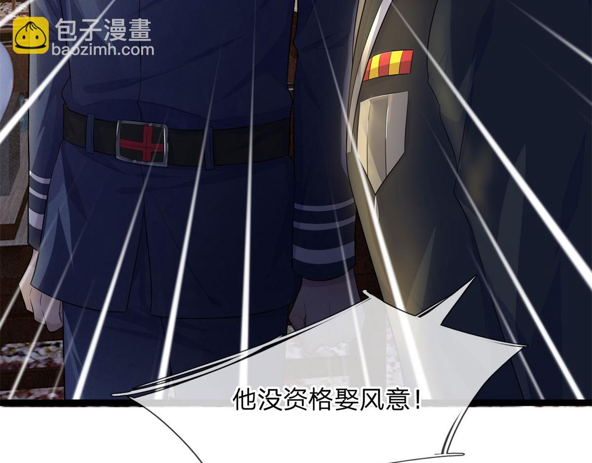 第79话 金杯共汝饮(1/2)-第79话