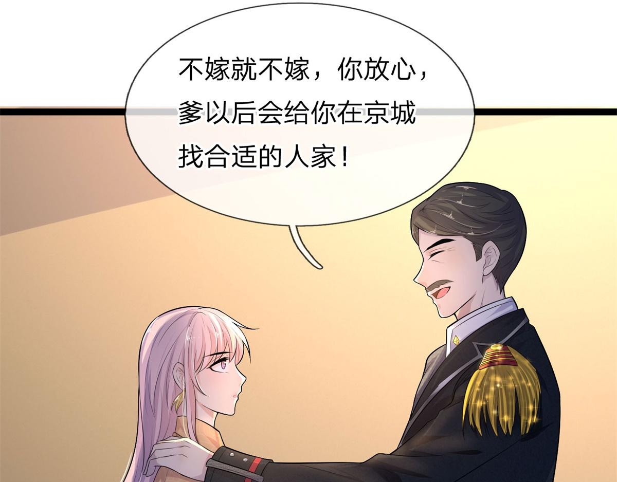 第79话 金杯共汝饮(1/2)-第79话