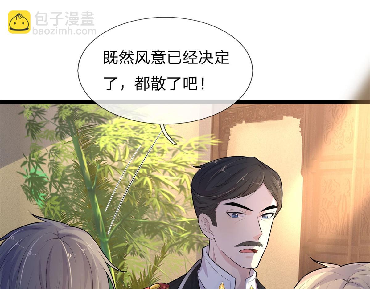 第79话 金杯共汝饮(1/2)-第79话