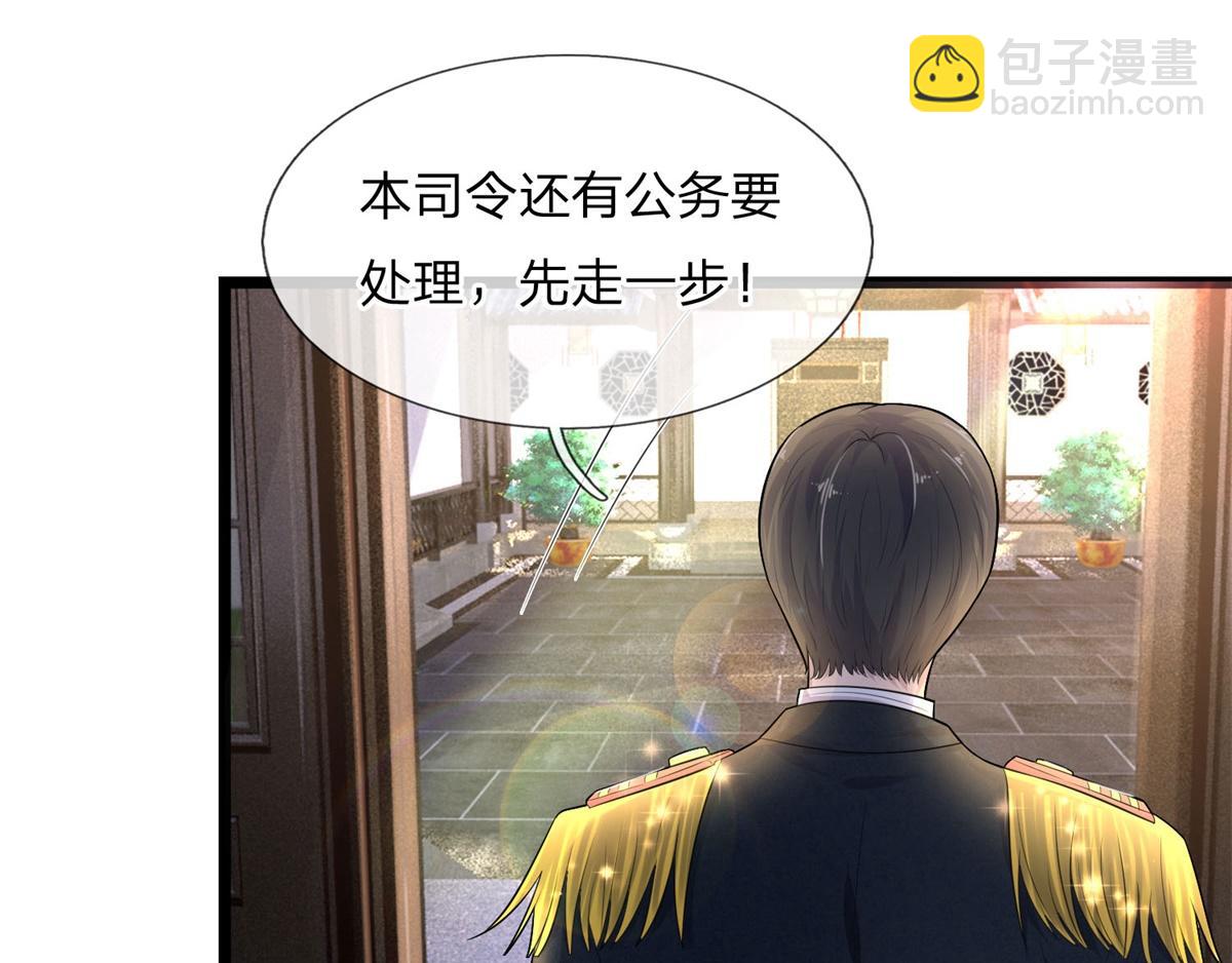 第79话 金杯共汝饮(1/2)-第79话