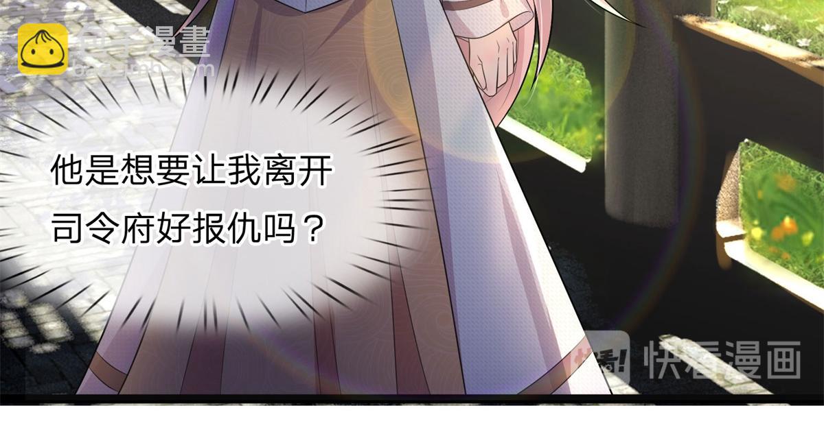 第79话 金杯共汝饮(1/2)-第79话