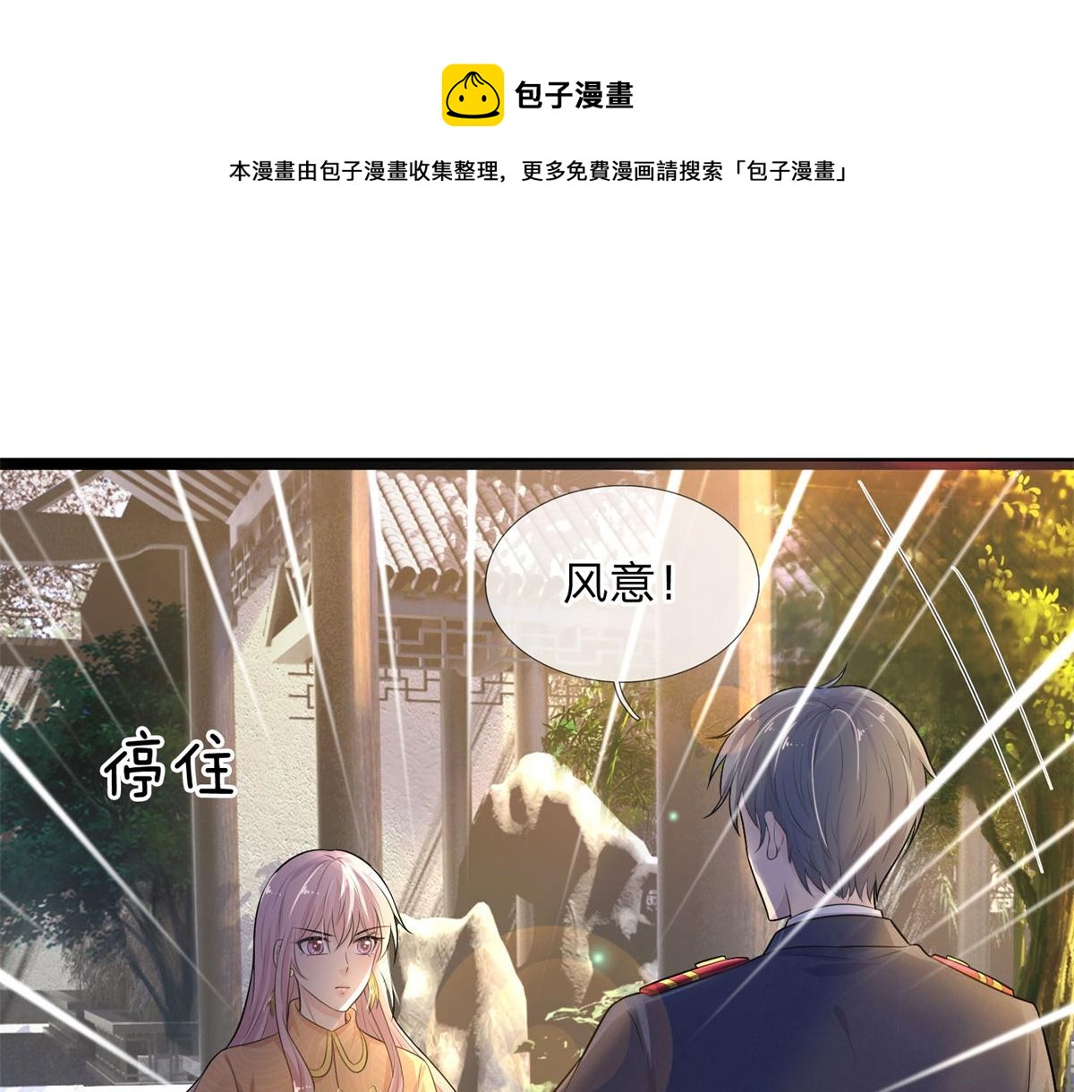 第79话 金杯共汝饮(1/2)-第79话