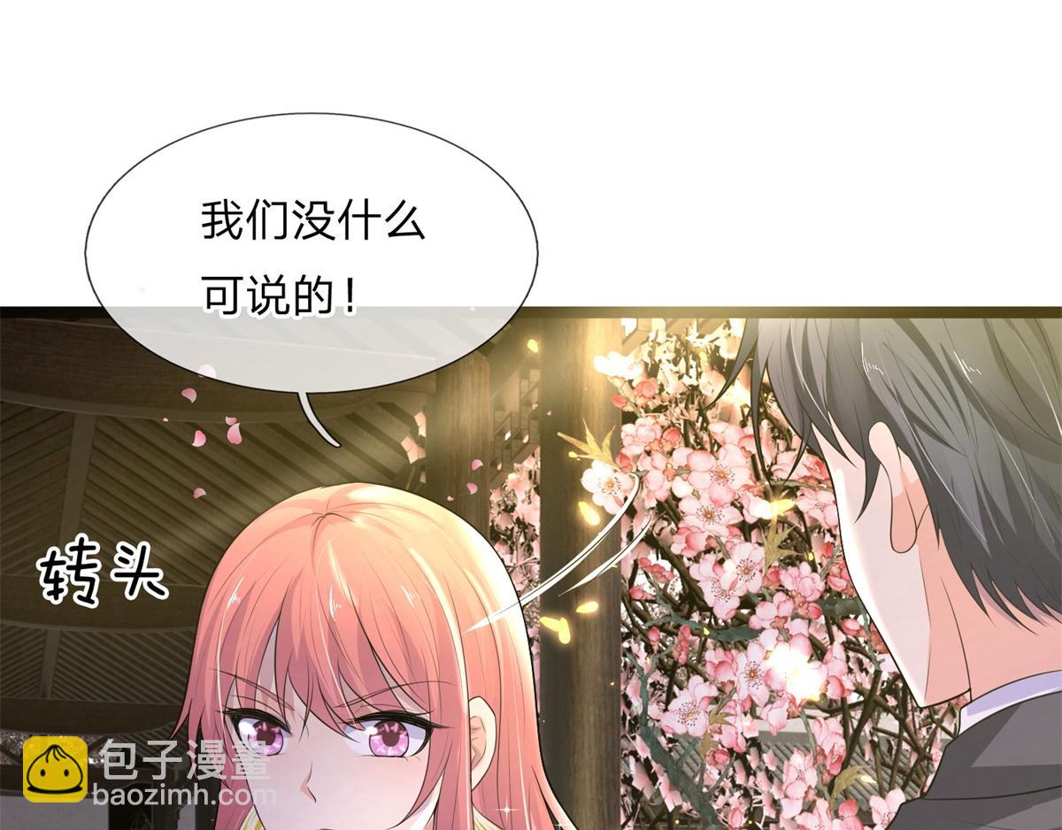 第79话 金杯共汝饮(1/2)-第79话