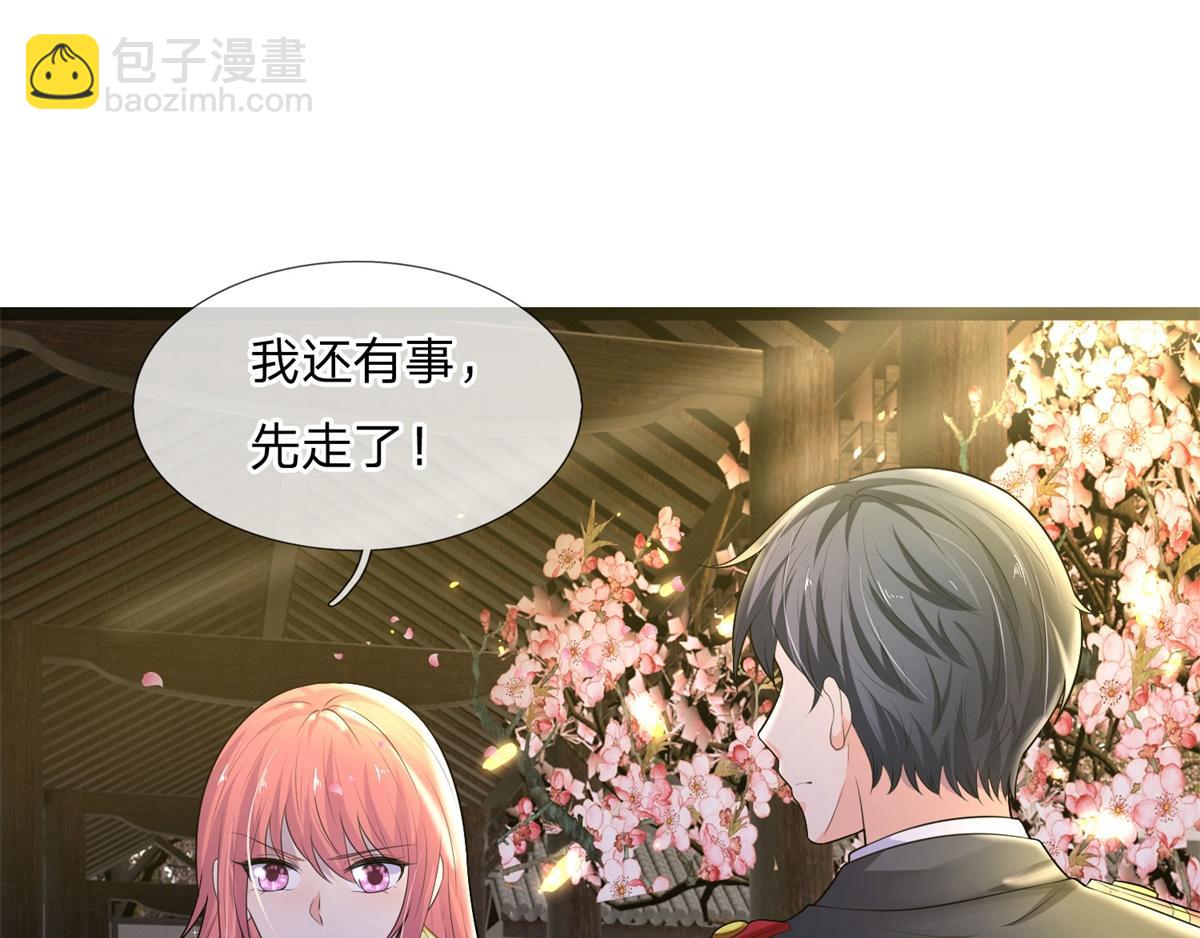 第79话 金杯共汝饮(1/2)-第79话