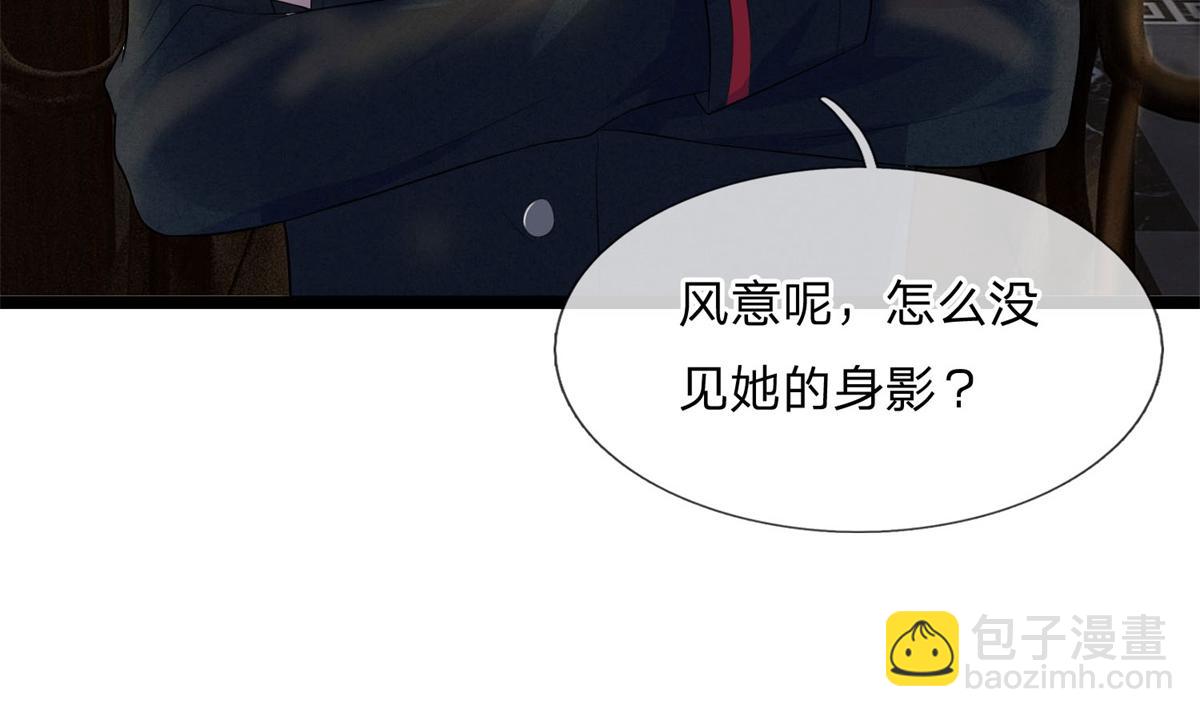 第79话 金杯共汝饮(1/2)-第79话