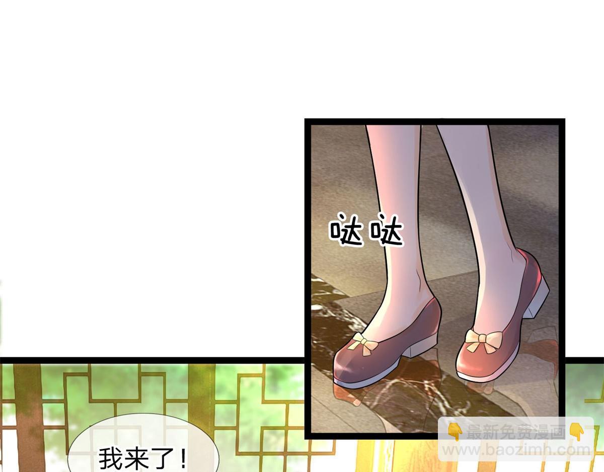 第79话 金杯共汝饮(1/2)-第79话