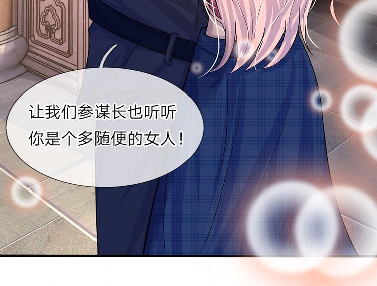 第9话 一身清梦压星河-第9话