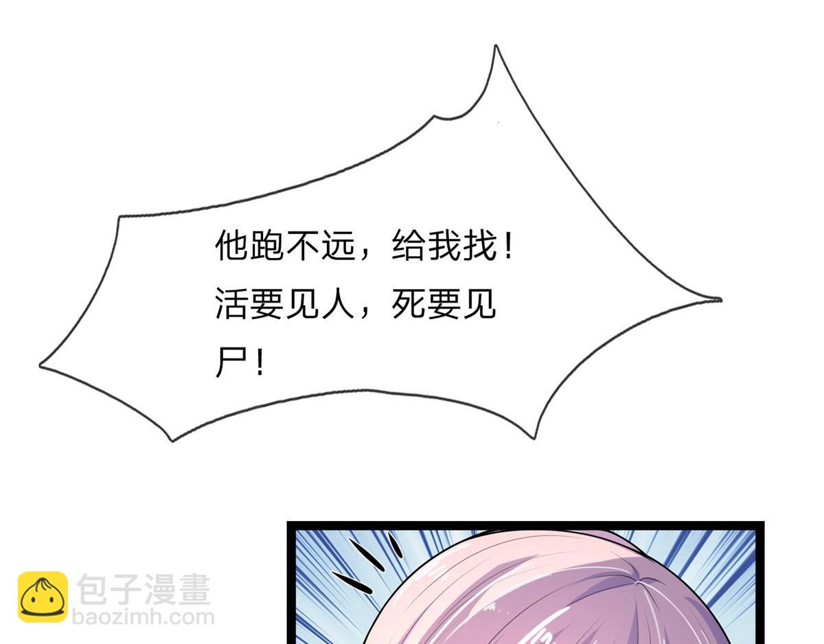 第81话 此夜好全十年梦(1/2)-第81话