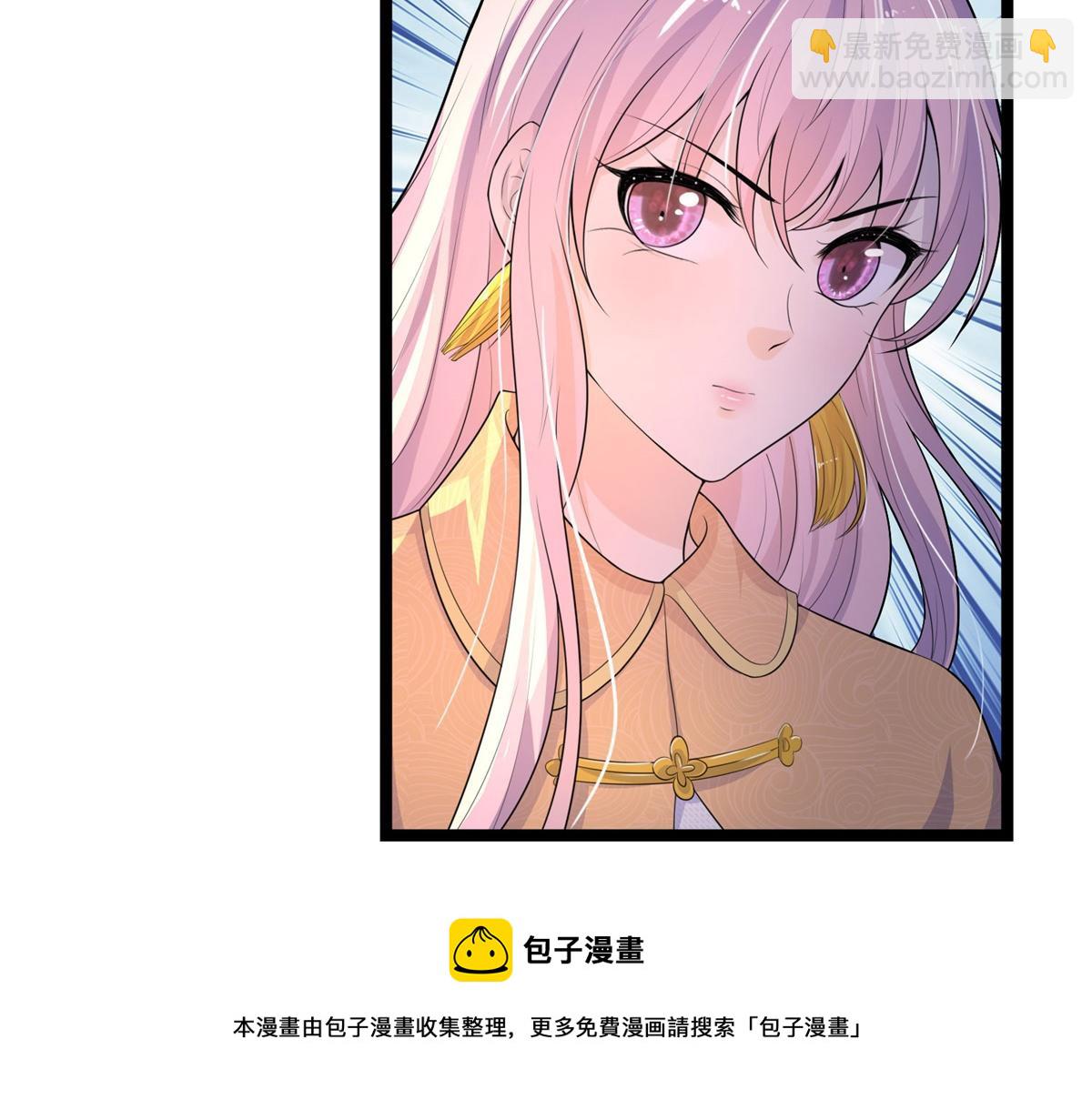 第81话 此夜好全十年梦(1/2)-第81话