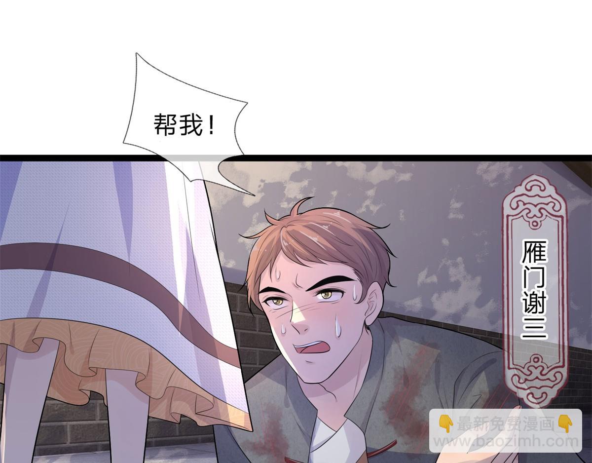 第81话 此夜好全十年梦(1/2)-第81话