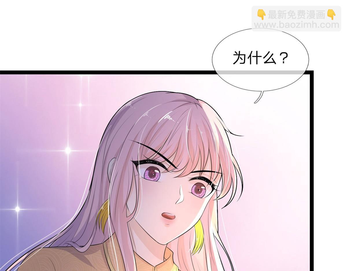 第81话 此夜好全十年梦(1/2)-第81话