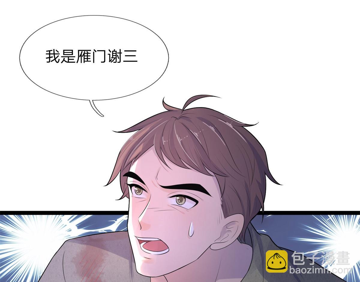 第81话 此夜好全十年梦(1/2)-第81话