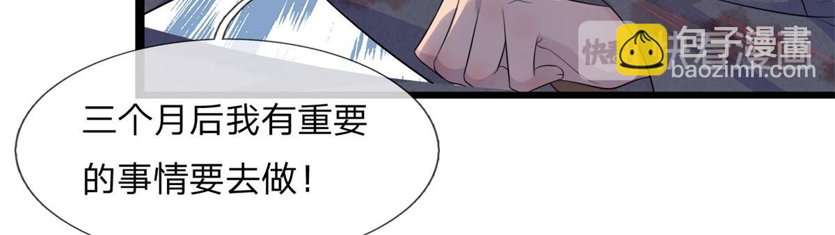 第81话 此夜好全十年梦(1/2)-第81话