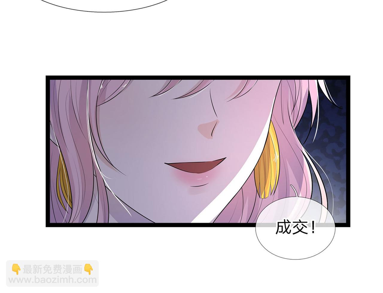 第81话 此夜好全十年梦(1/2)-第81话