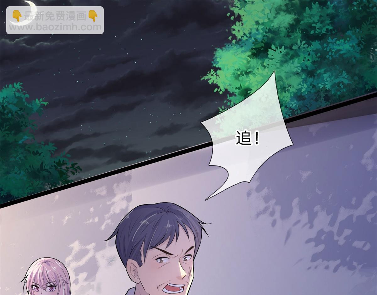 第81话 此夜好全十年梦(1/2)-第81话