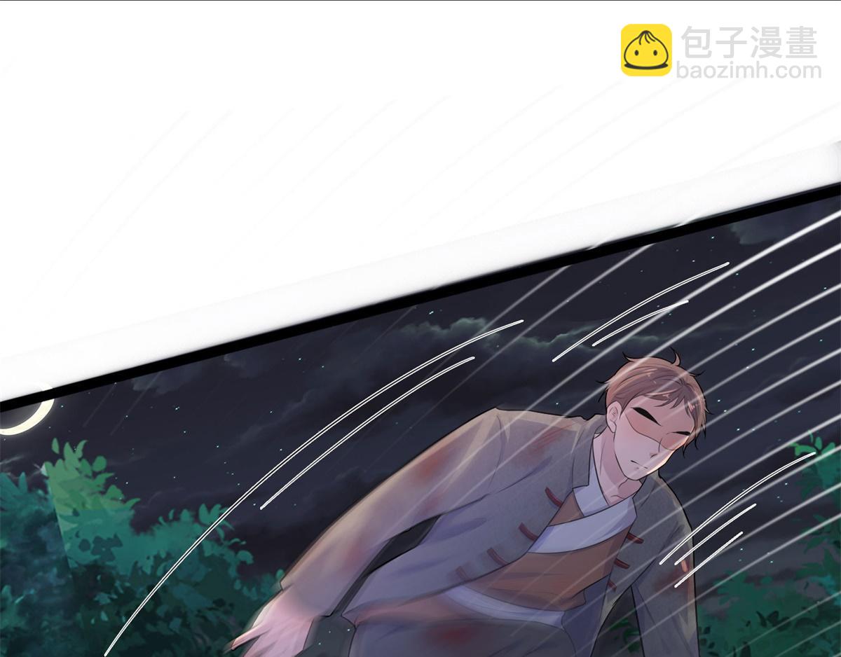 第81话 此夜好全十年梦(1/2)-第81话