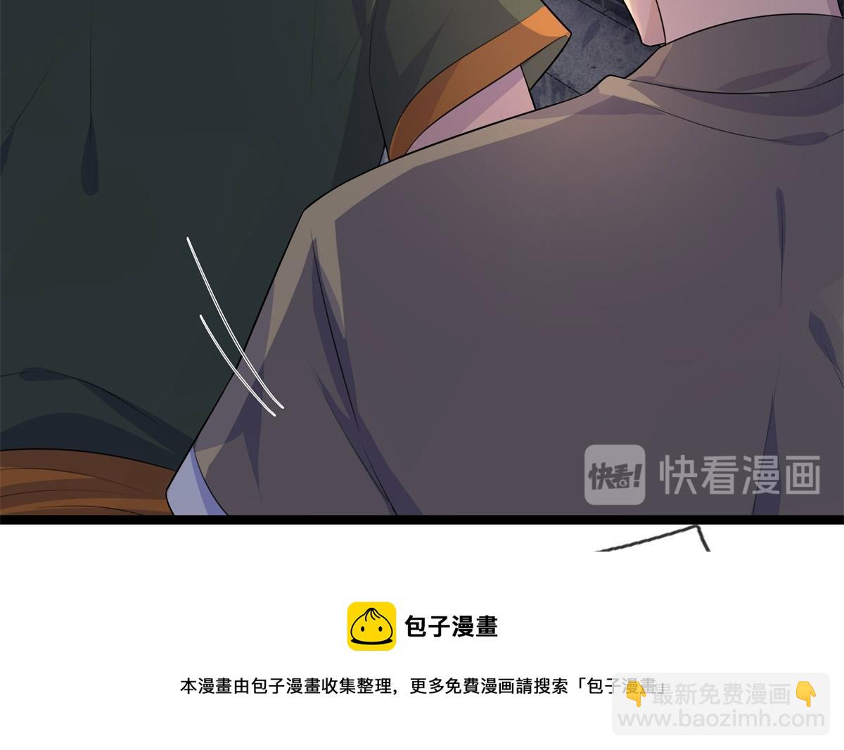 第81话 此夜好全十年梦(1/2)-第81话