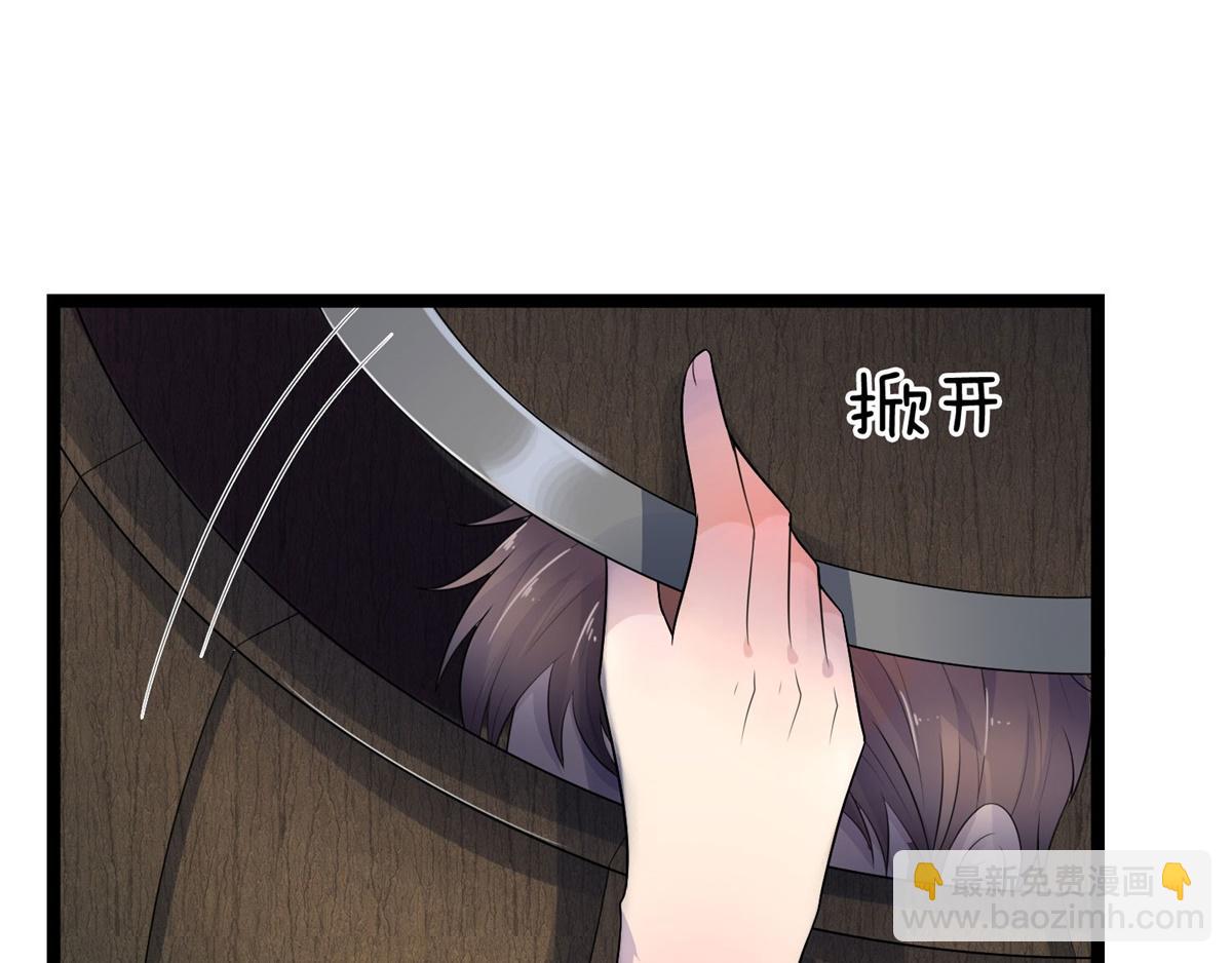 第81话 此夜好全十年梦(1/2)-第81话