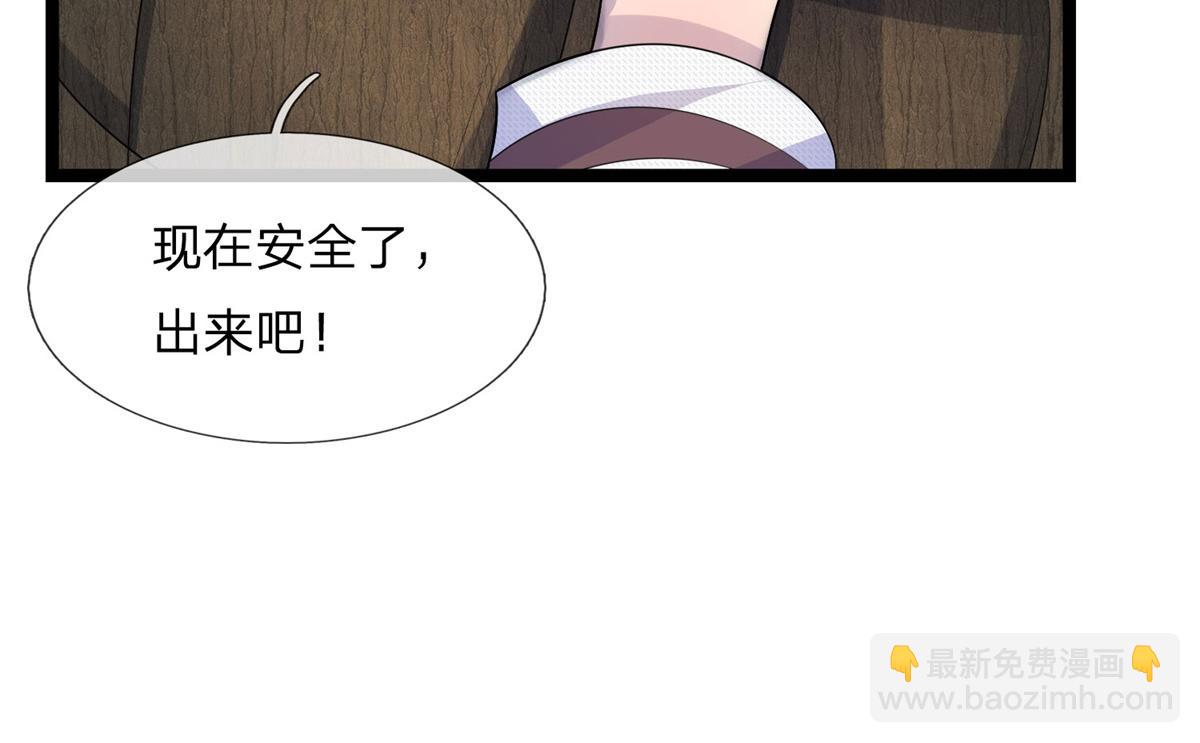 第81话 此夜好全十年梦(1/2)-第81话