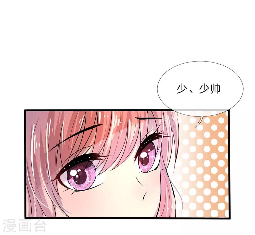 第11话 若非当时年纪少-第11话