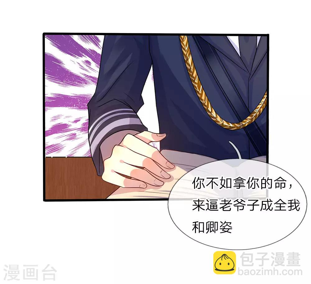 第11话 若非当时年纪少-第11话