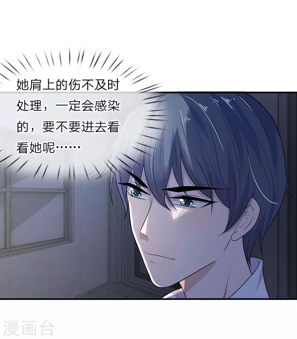 第21话 深情曾赴君与梦-第21话