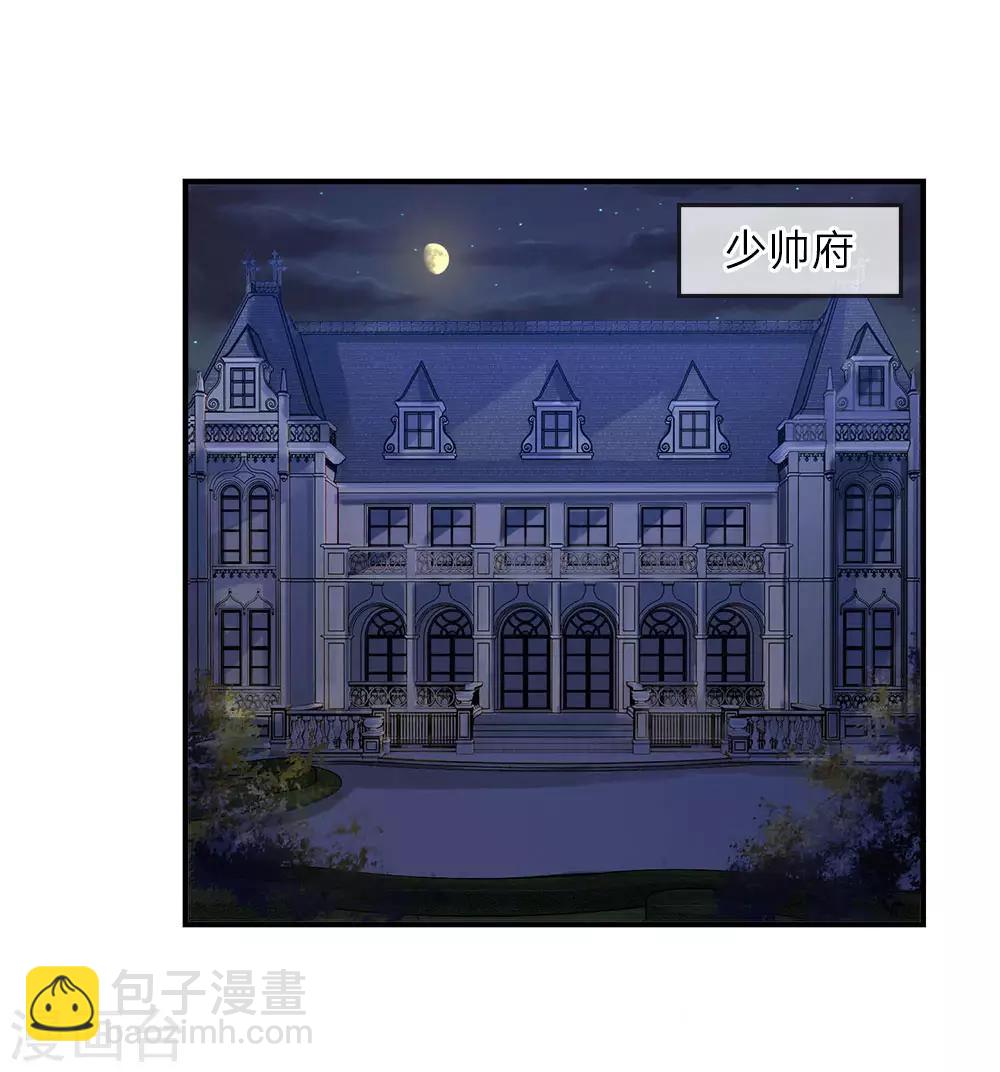 第21话 深情曾赴君与梦-第21话