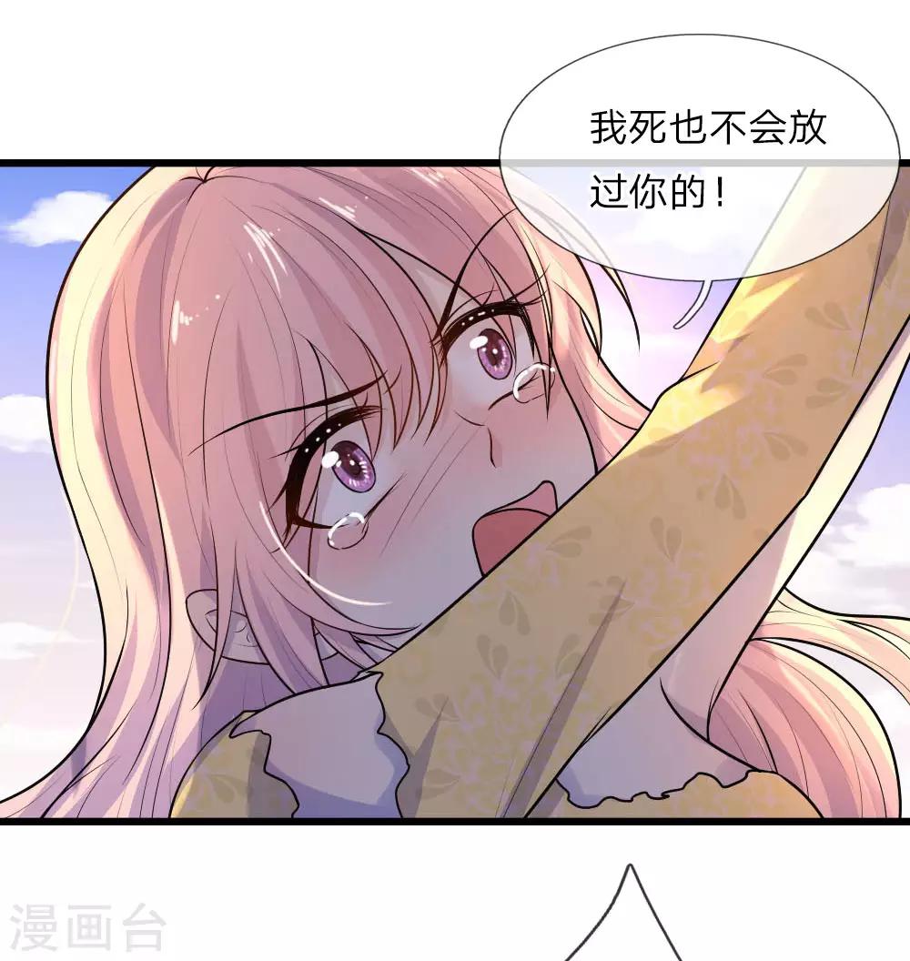 第27话 若使人间有死别-第27话