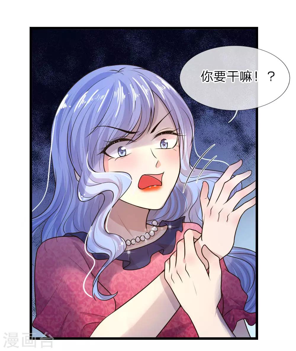 第27话 若使人间有死别-第27话