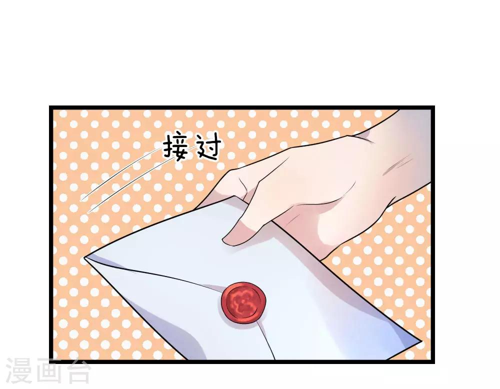 第29话 曾闻斯人若彩虹-第29话