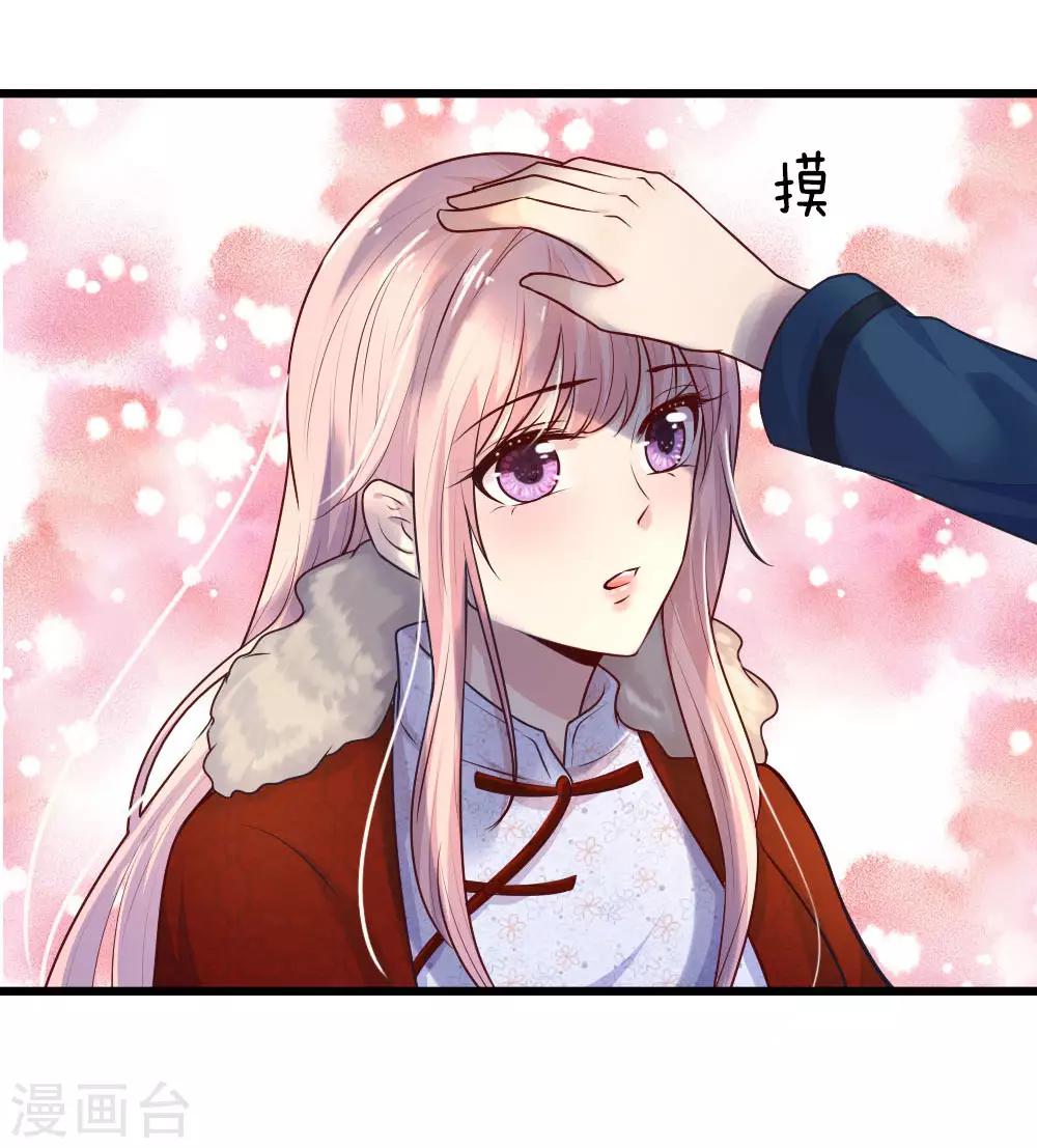 第31话 我是人间痴情郎-第31话