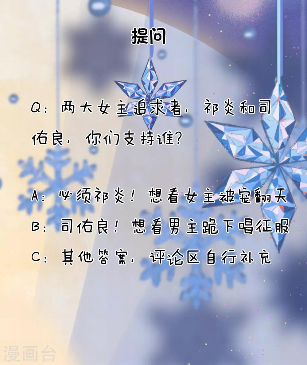 第31话 我是人间痴情郎-第31话