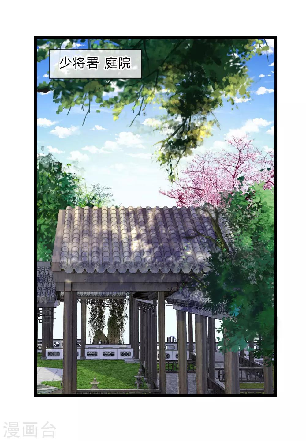 第31话 我是人间痴情郎-第31话